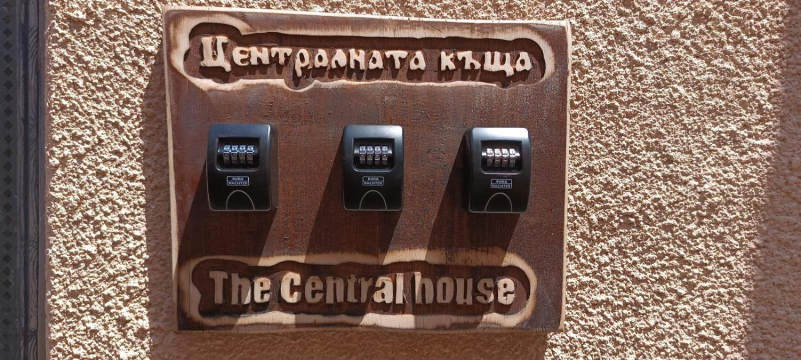 The Central House 3 부르가스 외부 사진